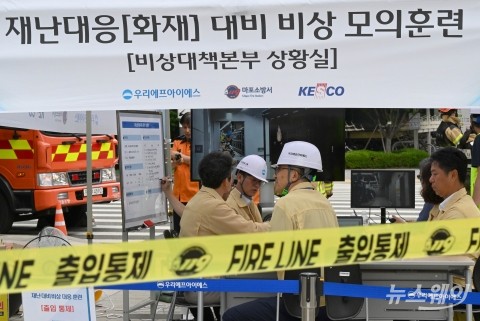 금감원·소방청 협력 구축···&quot;금융권 전산센터 화재 '먹통' 잡을 것&quot;