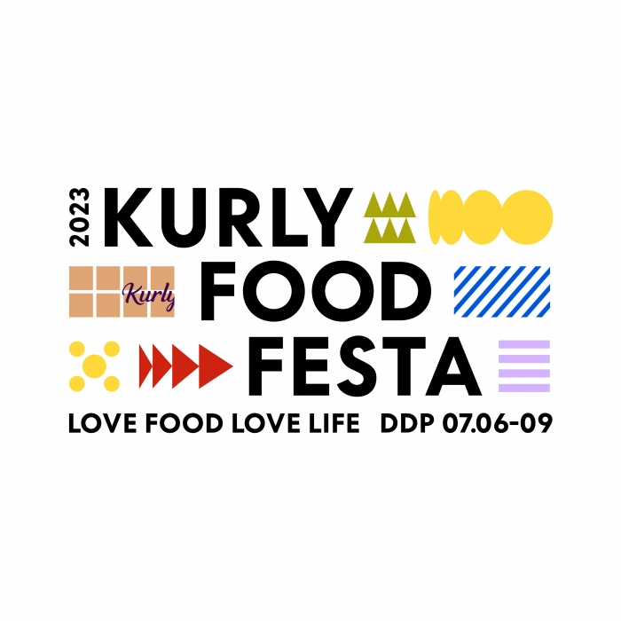 컬리가 내달 6일부터 9일까지 서울 동대문디자인플라자(DDP) 아트홀 1, 2관에서 '2023 컬리 푸드 페스타'를 연다고 13일 밝혔다. 사진=컬리 제공