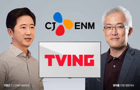 눈덩이 적자에 수장도 사의···흔들리는 토종OTT '티빙'