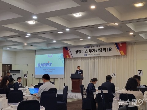 정병윤 리츠협회장 &quot;리츠 규제 완화 해야···하반기 관련법 개정&quot;