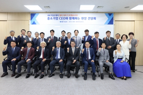 김성태 기업은행장, 충청지역 중소기업과 지원방안 논의