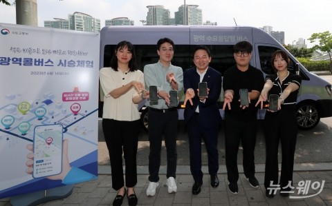 서울·경기 6개시 '광역 콜버스'...8월부터 시범운행
