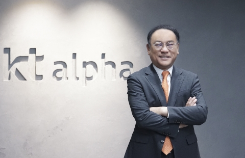 조성수 KT알파 대표, 미래 성장전략 발표···"사업 전방위 확장 주력"