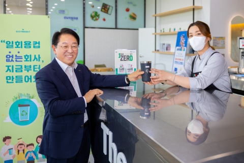 박형덕 서부발전 사장, '1회용품 제로 챌린지' 동참···&quot;다음은 남부발전&quot;