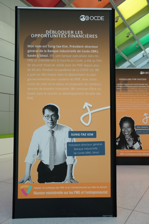 김성태 기업은행장, OECD 사진전 中企 금융접근성 대표 인물로 선정