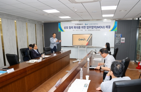 한전KDN-국제전기자동차엑스포, 전기차 산업 발전 '맞손'