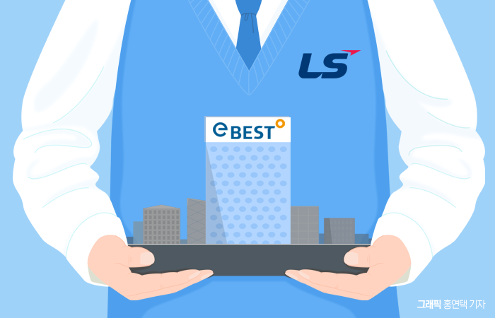 이베스트투자證, 이르면 7월 LS그룹 품에서 새 출발 기사의 사진