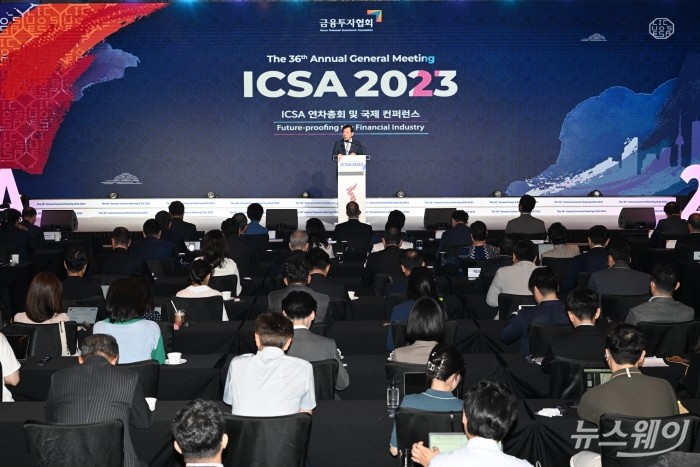 서유석 한국금융투자협회장이 20일 오전 서울 종로구 포시즌스호텔에서 열린 '2023 ICSA 연차총회 및 컨퍼런스'에서 환영사를 하고 있다. 사진=강민석 기자 kms@newsway.co.kr