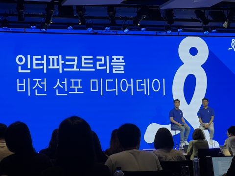 간판 바꿔단 인터파크트리플···&quot;관광객 5000만명 유치하겠다&quot;