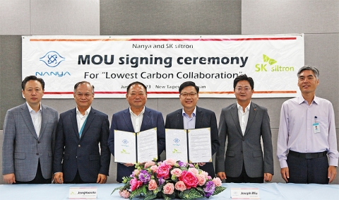 SK실트론, 대만 난야와 MOU···&quot;ESG 및 탄소중립 협력 강화&quot;