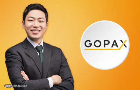 4개월 만에 대표 교체한 고팍스···이중훈의 첫 숙제는 '신뢰 회복'