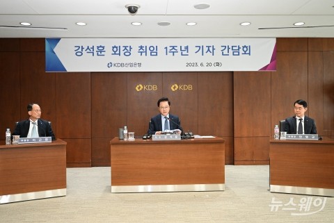 강석훈 산업은행 회장 취임 1주년···&quot;산은의 자본확충 필요해&quot;