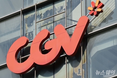 &quot;파묘 흥행&quot; CJ CGV, 1분기 영업익 45억원···흑자 전환
