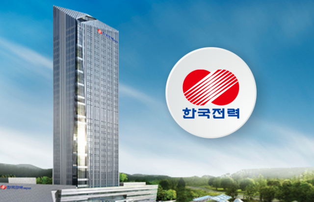 한국전력 기간통신사업자 등록···"전력그룹사·민간발전사 서비스 제공"