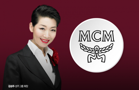 MCM, 리포지셔닝으로 위상 되찾을 수 있을까