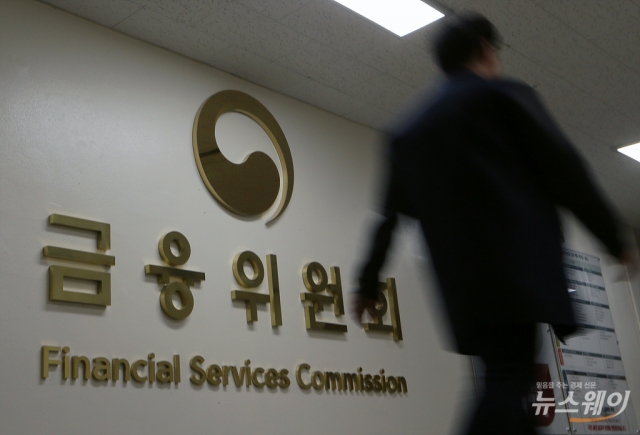 금융위, 라임 판매 제재 확정···박정림·정영채 대표 '중징계' 처분