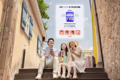 &quot;로밍 걱정 마세요&quot;···통신3社, 휴가철 '프로모션' 경쟁 활발