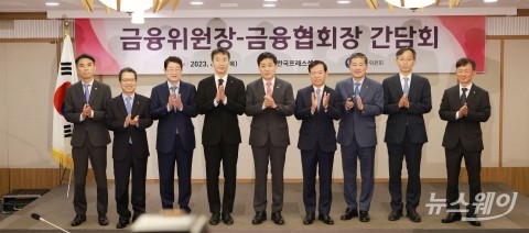 &quot;사고 책임 떠넘기기 원천 차단&quot;···금융당국, 내부통제 시스템 개선 착수(종합)