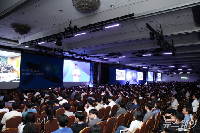 NHN클라우드가 서울 삼성동 코엑스서 'NHN클라우드 make IT 2023'을 개최하고 기업의 방향성을 설명했다. 사진=NHN클라우드 제공