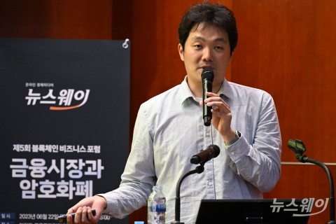 한대훈 팀장 &quot;증권형 토큰으로 찾아온 기회, 상상력을 더하라&quot;