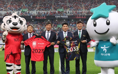 &quot;축구에 진심&quot;···함영주 하나금융 회장, 남다른 스포츠 사랑