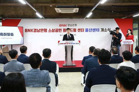이복현 금감원장 &quot;지방은행, 지역 자영업자 협력하는 동반자 돼야&quot;