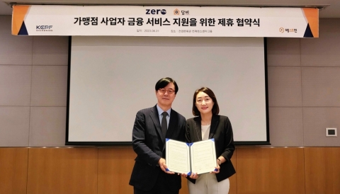 담비, 제로페이와 맞손···&quot;소상공인 맞춤형 서비스 제공&quot;