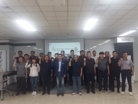 지역난방공사, 시공사 대상 맞춤형 위험성평가 교육 지원