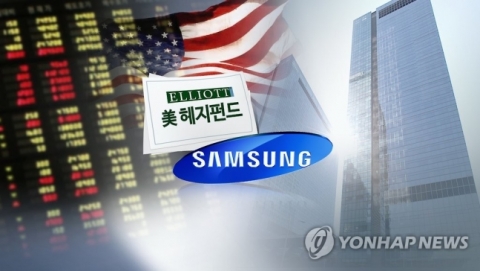 &quot;엘리엇 1300억 배상 불복해야&quot; 커지는 강경 대응 목소리
