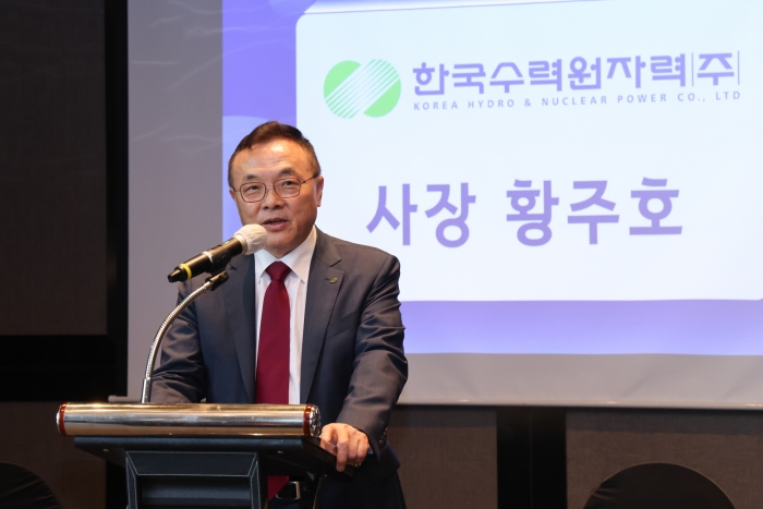 한국수력원자력이 26일 신한울 3·4호기 부지정지공사 착수식을 개최했다. 사진=한국수력원자력 제공