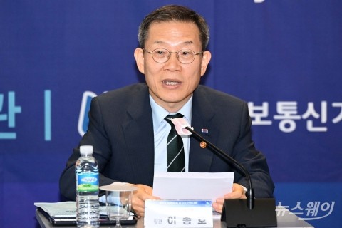'AI 반도체 최고위 전략대화'···모두발언하는 이종호 장관