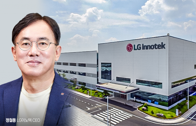 LG이노텍, 전기차 충전 특허 확보···EV 부품시장 뚫는다