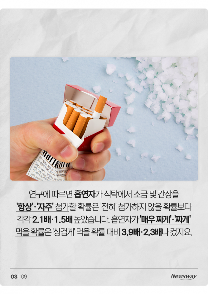술·담배 즐기는 사람은 ○○도 좋아한다? 기사의 사진