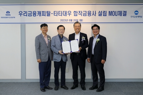 우리금융캐피탈, 타타대우상용차 전속 할부금융사 설립한다