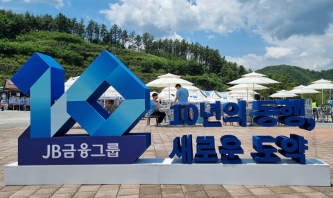 JB금융, 3Q 누적 순익 4934억···전년比 1.3%↑