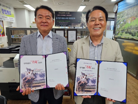 '펫 종합서비스' 한몫에 되는 근린생활시설 생긴다