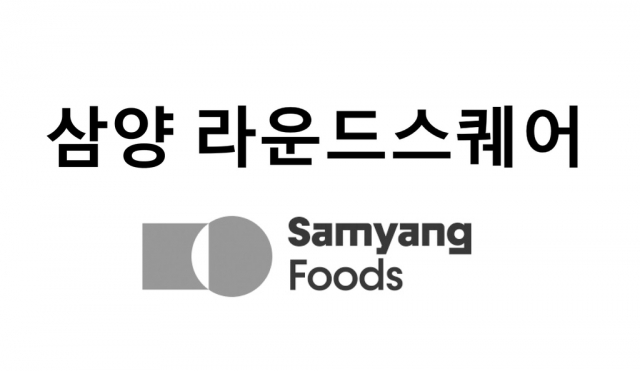 삼양식품그룹, 11년만에 CI 변경 '유력'···상표 출원