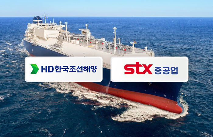 HD현대의 조선 중간지주사 HD한국조선해양이 STX중공업을 인수한다. 그래픽=뉴스웨이DB