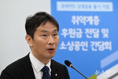 이복현 금감원장 &quot;취약계층 자금 공급 위축 안돼&quot;