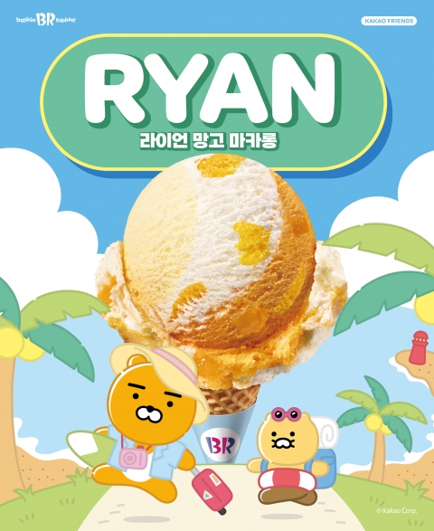 SPC 배스킨라빈스가 선보인 '7월 이달의 맛'은?