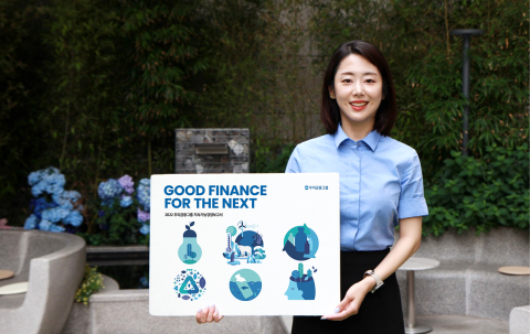우리금융, ESG 성과 담은 '2022 지속가능경영보고서' 공개