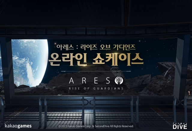 카겜, 신작 '아레스' 공개···MMORPG 틀 깬 SF 배경에 '흥행 자신'