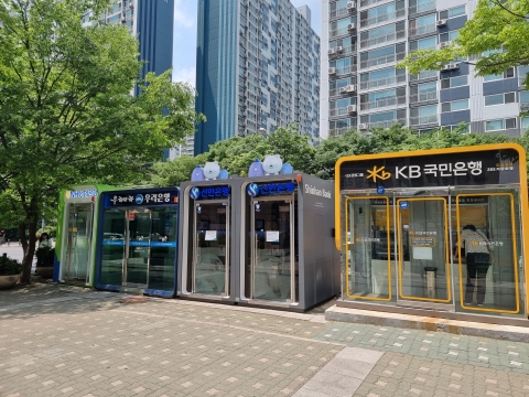 주담대 금리 3년 여 만에 2%대로···변동보다 고정이 낮아