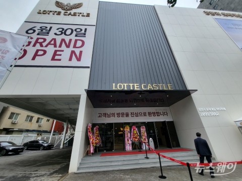 청량리 롯데캐슬 하이루체, 3.3㎡당 3300만원?···시장서 통할까