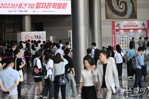 박람회서 채용 기회 잡자···'중견기업 일자리' 개막