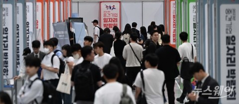 '중견기업 일자리 박람회' 개막···청년 규모 20만 명 확대