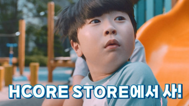 현대제철, 온라인 철강몰 'HCORE STORE' 그랜드 오픈