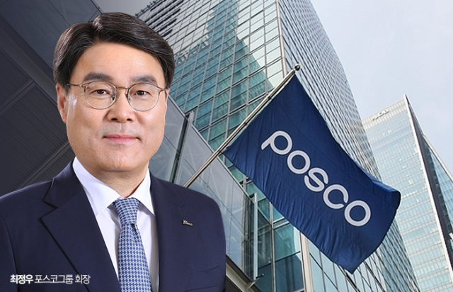 최정우 포스코 회장, 차기 CEO 후보군서 제외···'3연임' 무산