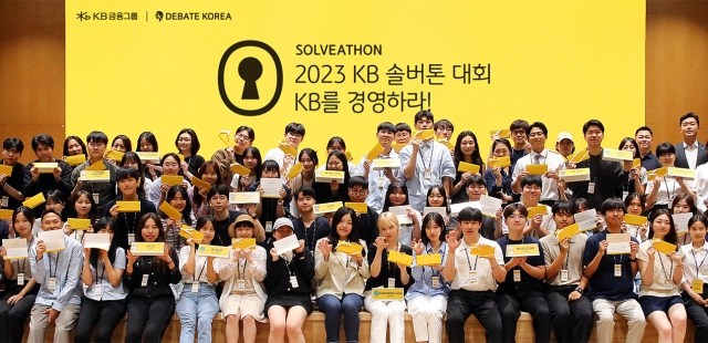 KB금융, 'KB 솔버톤 대회 오리엔테이션' 성황리 개최
