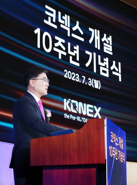 거래소, '코넥스 개설 10주년'···시총 4조2000억원으로 10배 성장